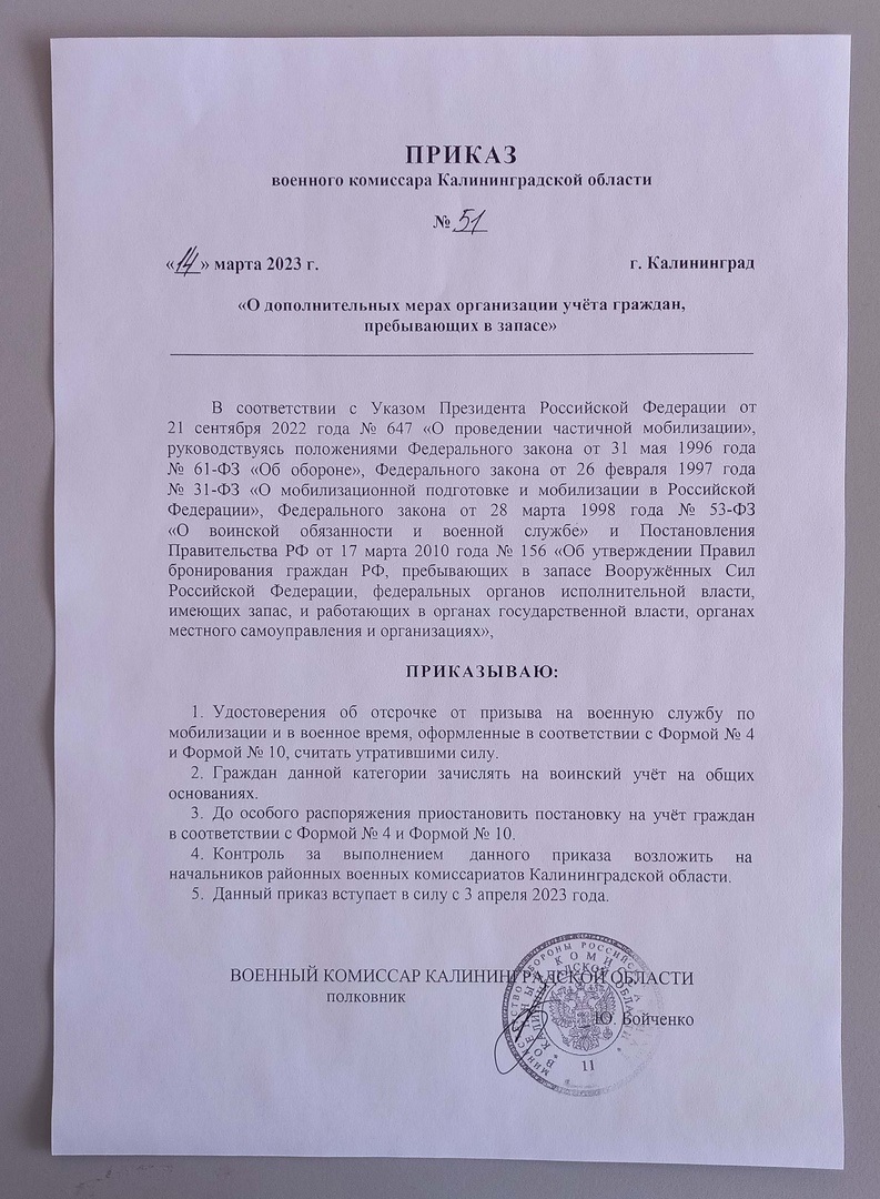 Приказ_1