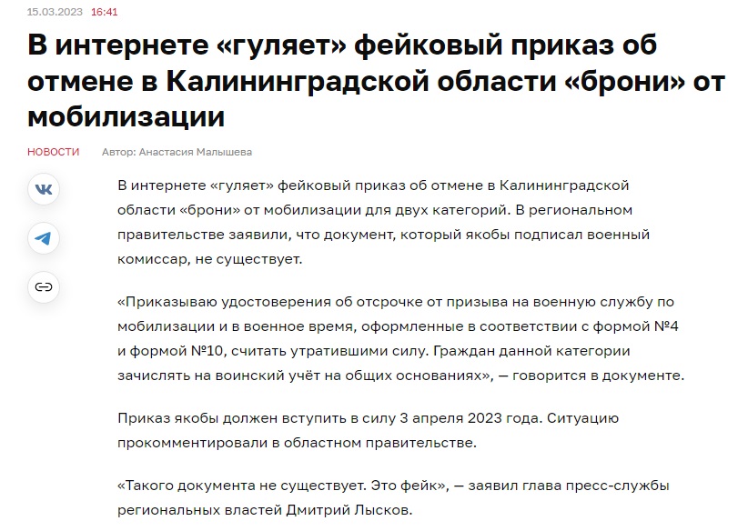 Приказ_2