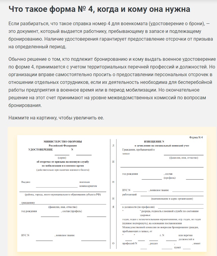 Приказ_3