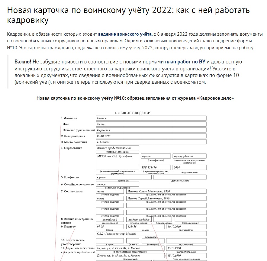 Приказ_4
