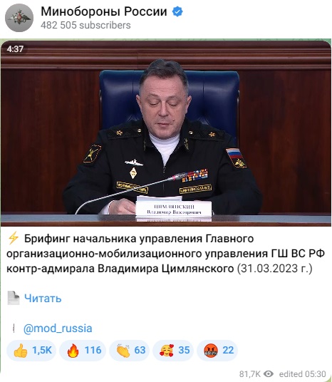 Призыв_4