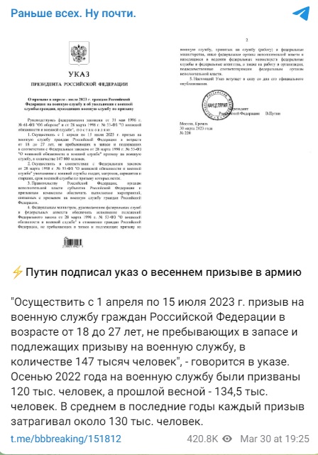 Призыв_5
