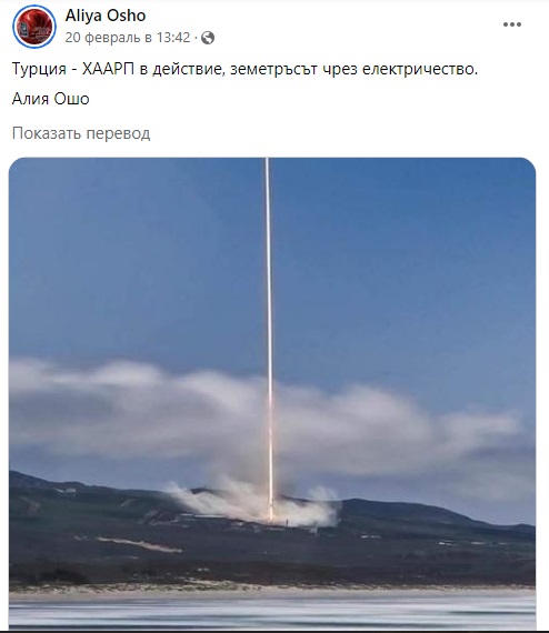 Ракета_2