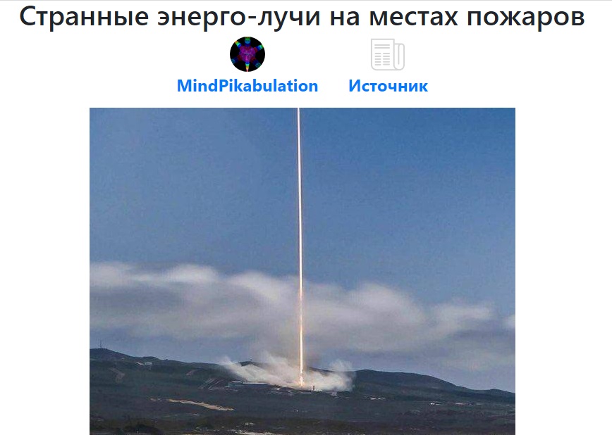 Ракета_3