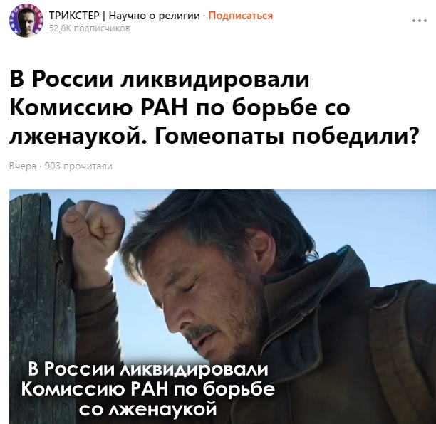 РАН_1