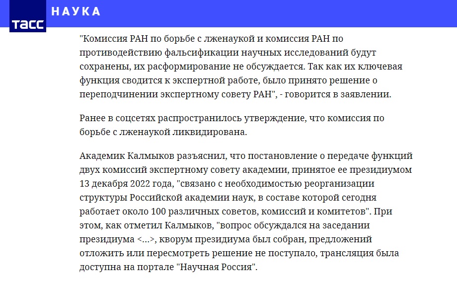 РАН_5