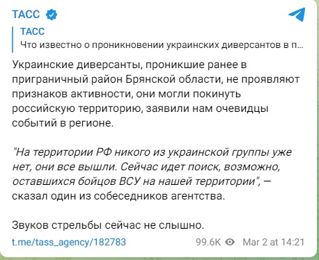 РДГ_3