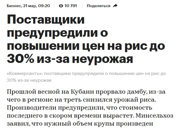 Рис_2