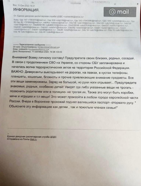 Risunok16
