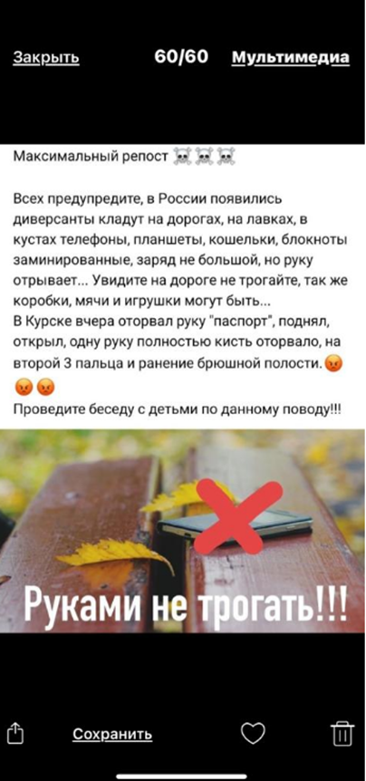 Risunok17