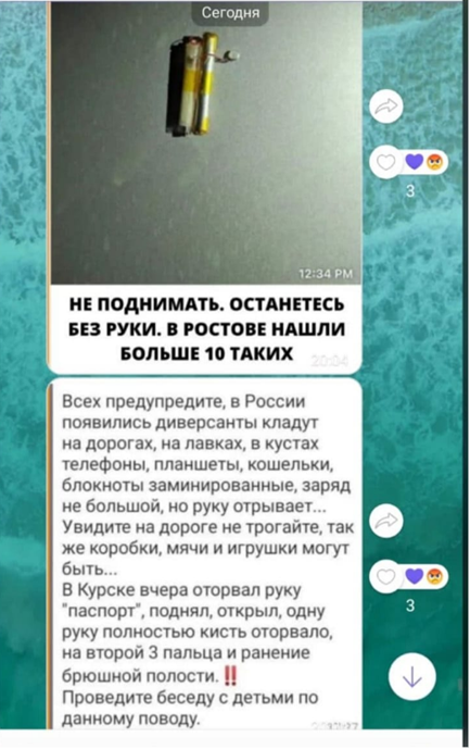 Risunok18