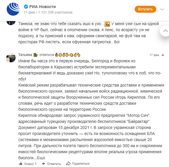 Risunok24