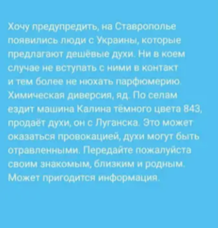 Risunok4 1