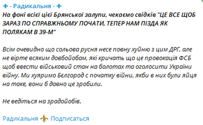 Risunok5