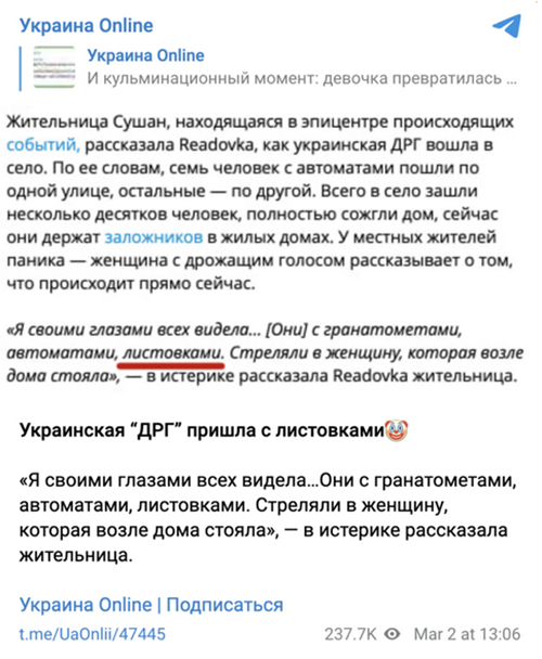 Risunok7