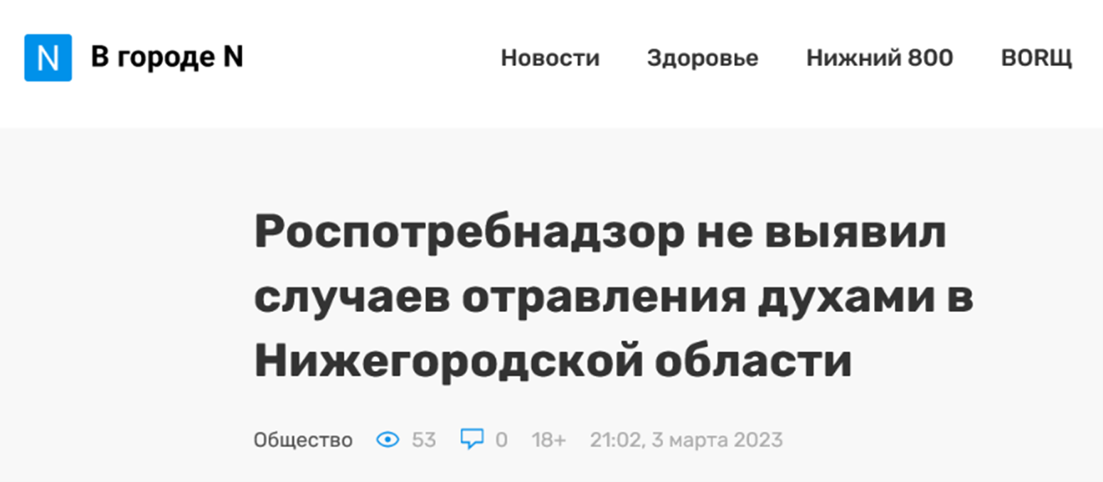 Risunok8