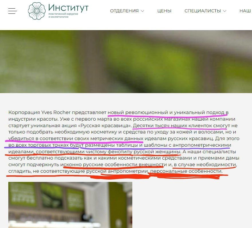 Роше_4