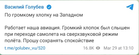 Ростов_4