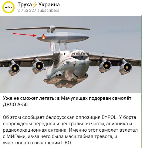 Самолет_3