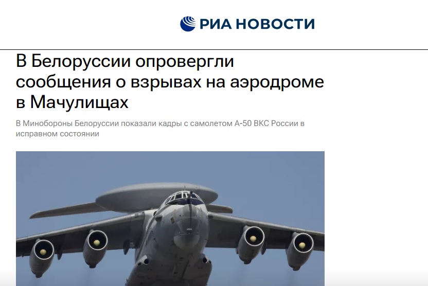 Самолет_4