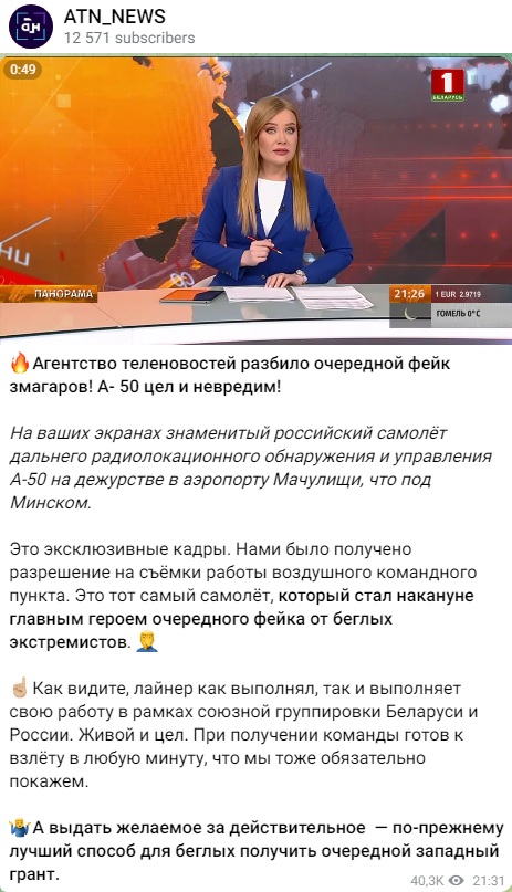 Самолет_5
