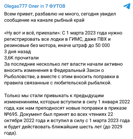 Screenshot 2023 03 02 At 10 25 17 Olegas777 Oleg In 7 Futov