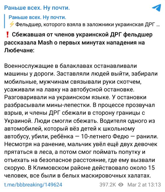 Screenshot 2023 03 02 At 14 56 25 Ranshe Vseh. Nu Pochti