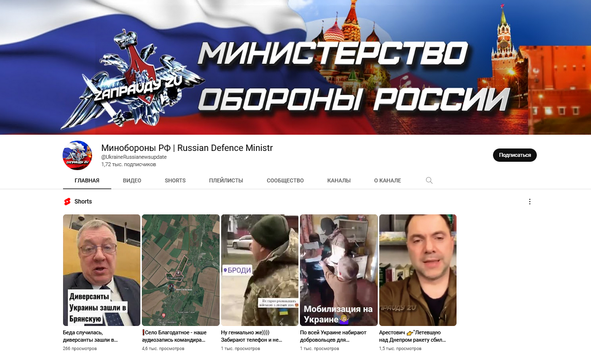 Screenshot 2023 03 02 At 18 57 15 Minoborony Rf Russian Defence Ministr