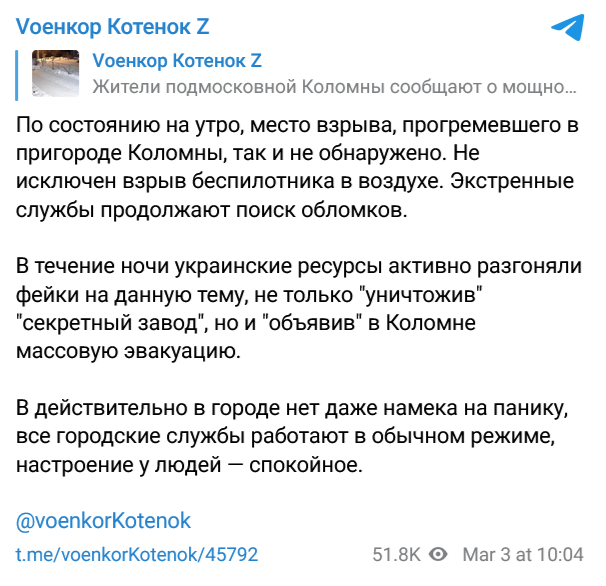 Screenshot 2023 03 03 At 11 41 18 Voenkor Kotenok Z