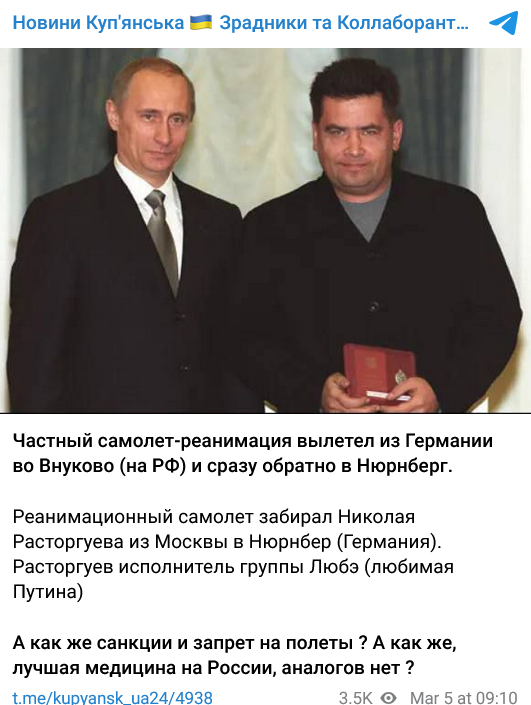 Screenshot 2023 03 06 At 13 53 16 Novini Kupyanska 🇺🇦 Zradniki Ta Kollaboranty Kupyansk Novosti