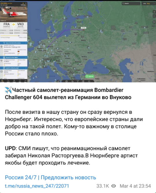 Screenshot 2023 03 06 At 13 58 28 Rossiya 24 7