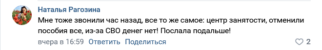 Screenshot 2023 03 10 At 10 24 48 Zapis Na Stene
