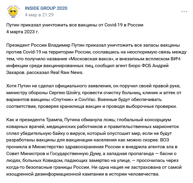 Screenshot 2023 03 10 At 12 50 43 Zapis Na Stene