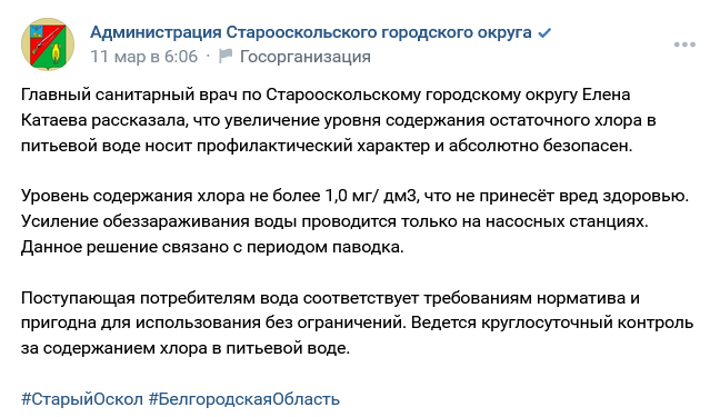 Screenshot 2023 03 13 At 13 45 02 Zapis Na Stene