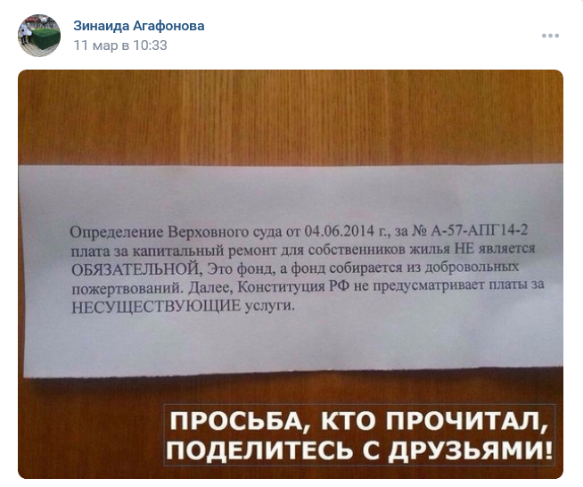 Screenshot 2023 03 14 At 10 40 30 Zapis Zinaidy Agafonovoj