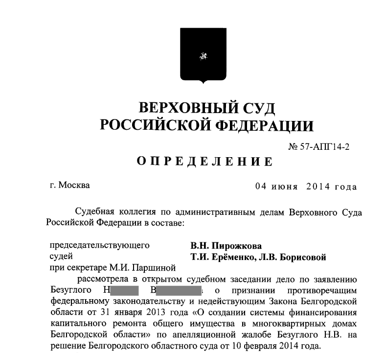 Screenshot 2023 03 14 At 11 17 33 Bank Sudebnyh Reshenij Stor Pdf.php 