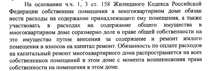 Screenshot 2023 03 14 At 11 18 40 Bank Sudebnyh Reshenij Stor Pdf.php 
