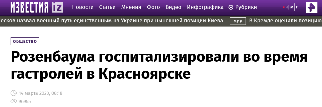 новость о смерти певца