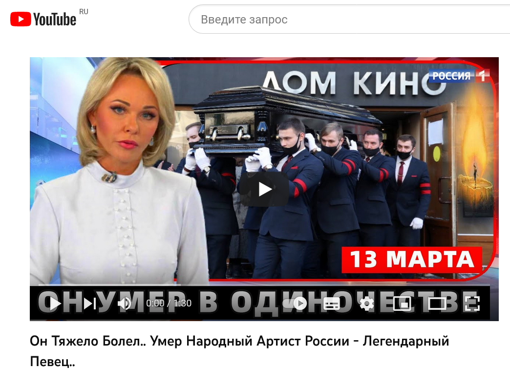 александ розенбаум умер или жив