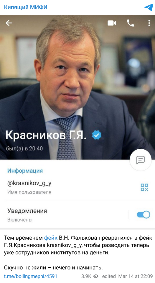 Screenshot 2023 03 15 At 14 30 17 Kipyashhij Mifi