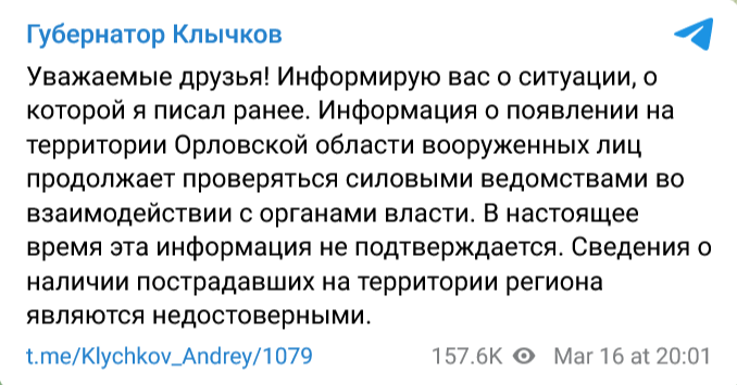 Screenshot 2023 03 17 At 12 47 33 Gubernator Klychkov