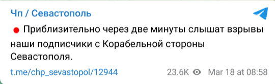 Screenshot 2023 03 18 At 13 41 53 Chp   Sevastopol 1