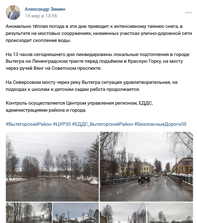 Screenshot 2023 03 18 At 17 33 38 Zapis Na Stene