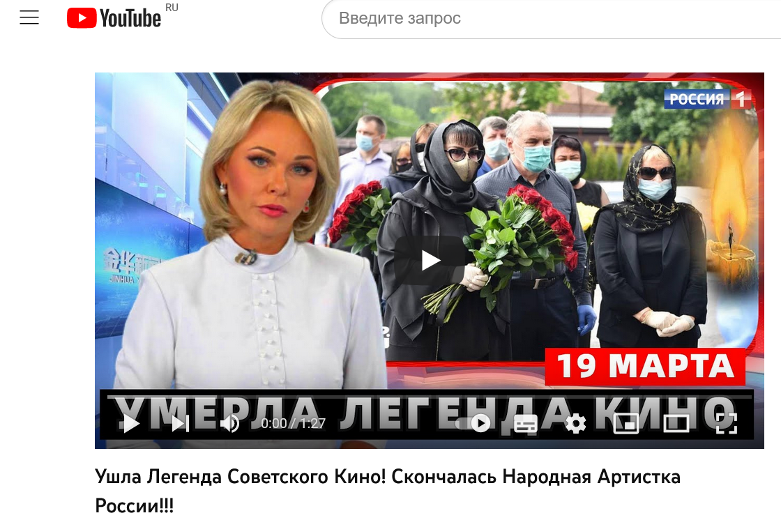 умерла легенда советского кино Наталья Фатеева
