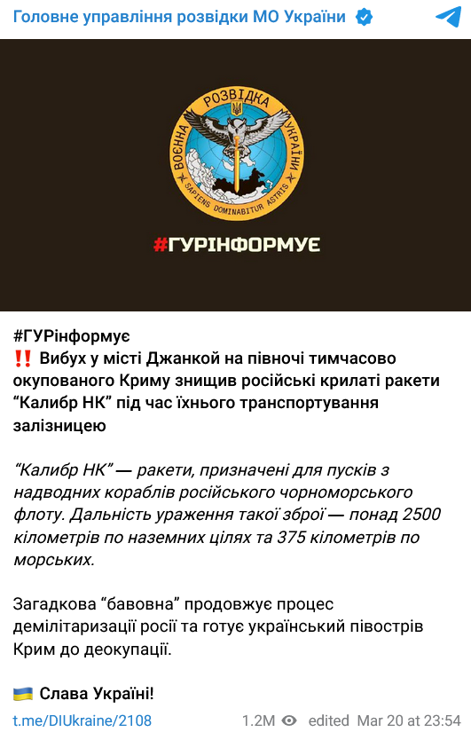 Screenshot 2023 03 21 At 11 20 09 Golovne Upravlinnya Rozvidki Mo Ukraїni