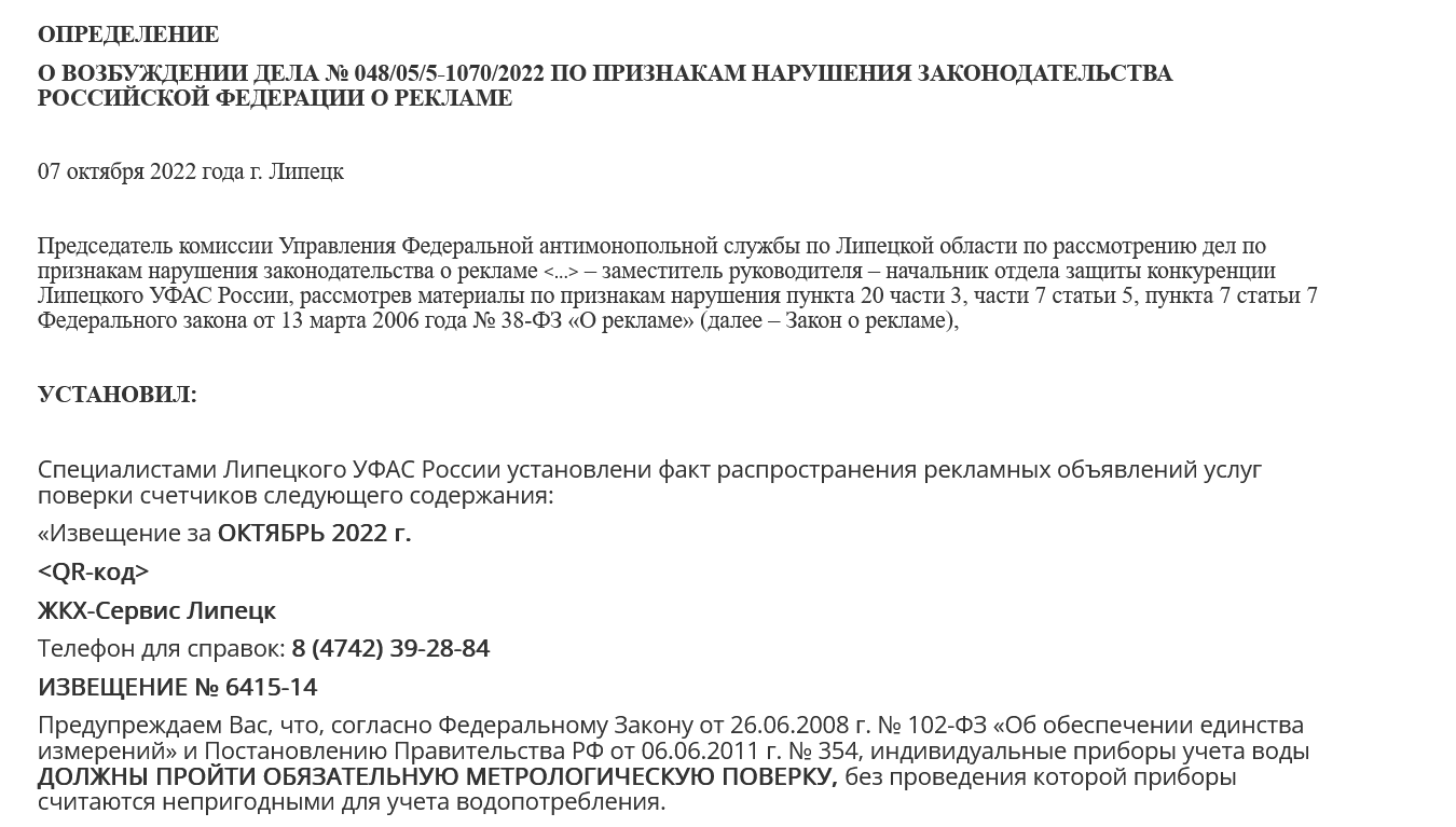 Screenshot 2023 03 21 At 12 54 29 Baza Reshenij Fas