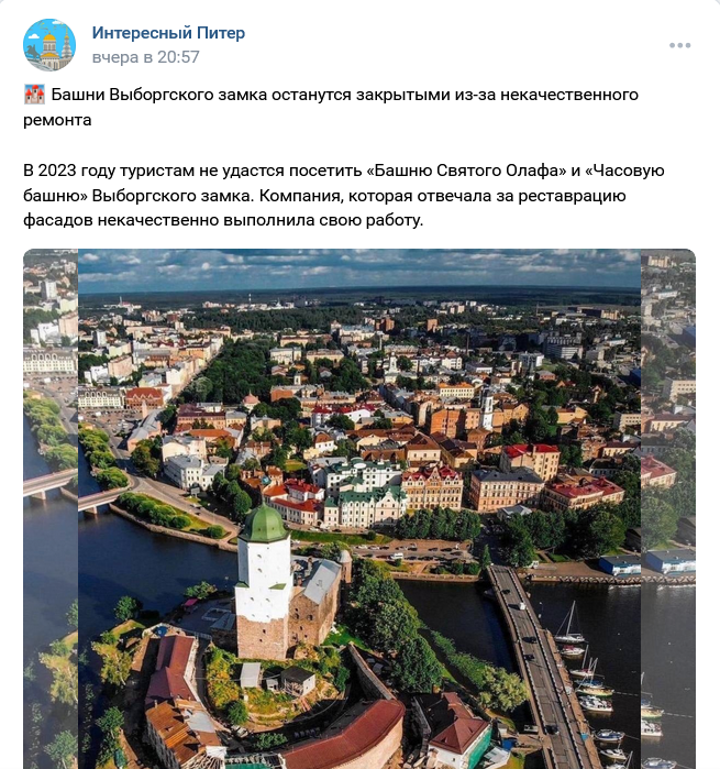 Screenshot 2023 03 22 At 10 39 21 Zapis Na Stene