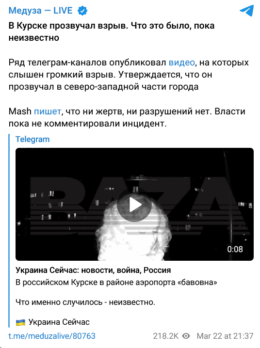 Screenshot 2023 03 23 At 11 00 05 Meduza — Live