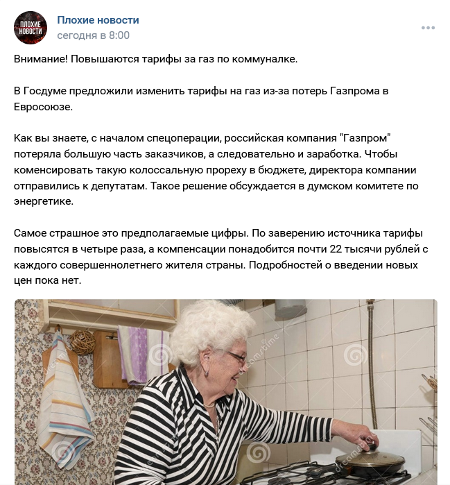 Screenshot 2023 03 23 At 13 51 42 Zapis Na Stene