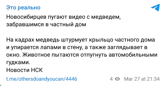 Screenshot 2023 03 28 At 10 20 25 Eto Realno
